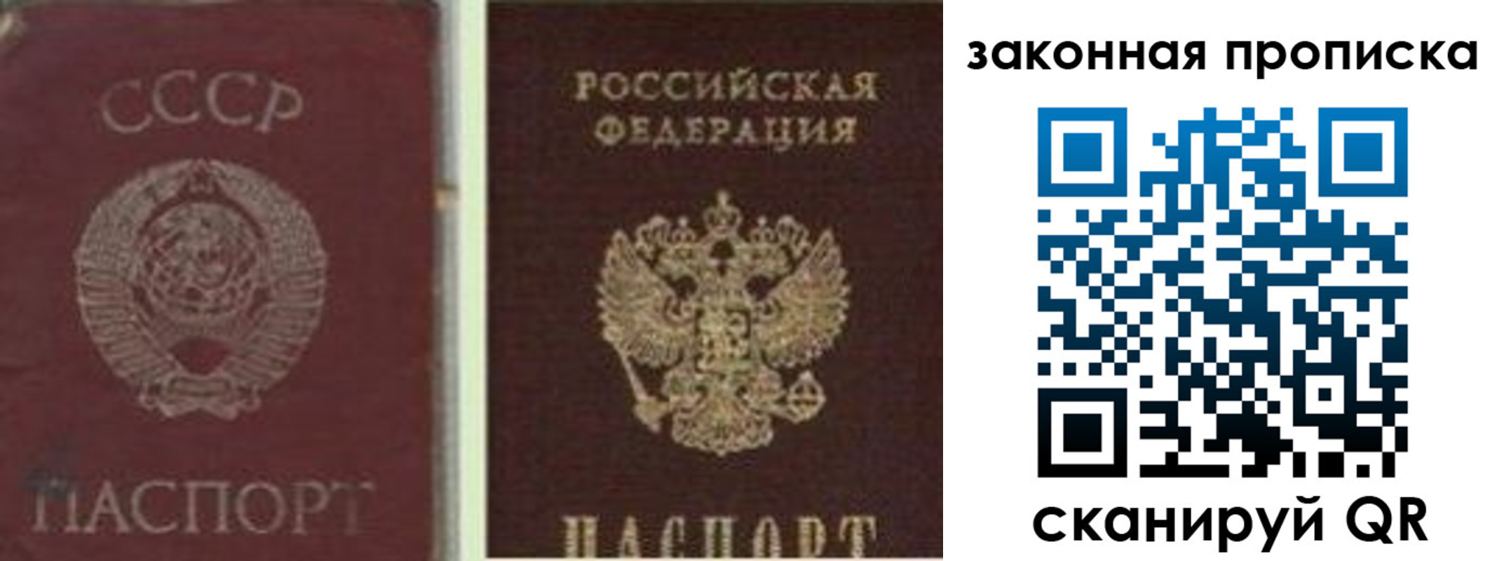 прописка для работы в Нижних Сергах
