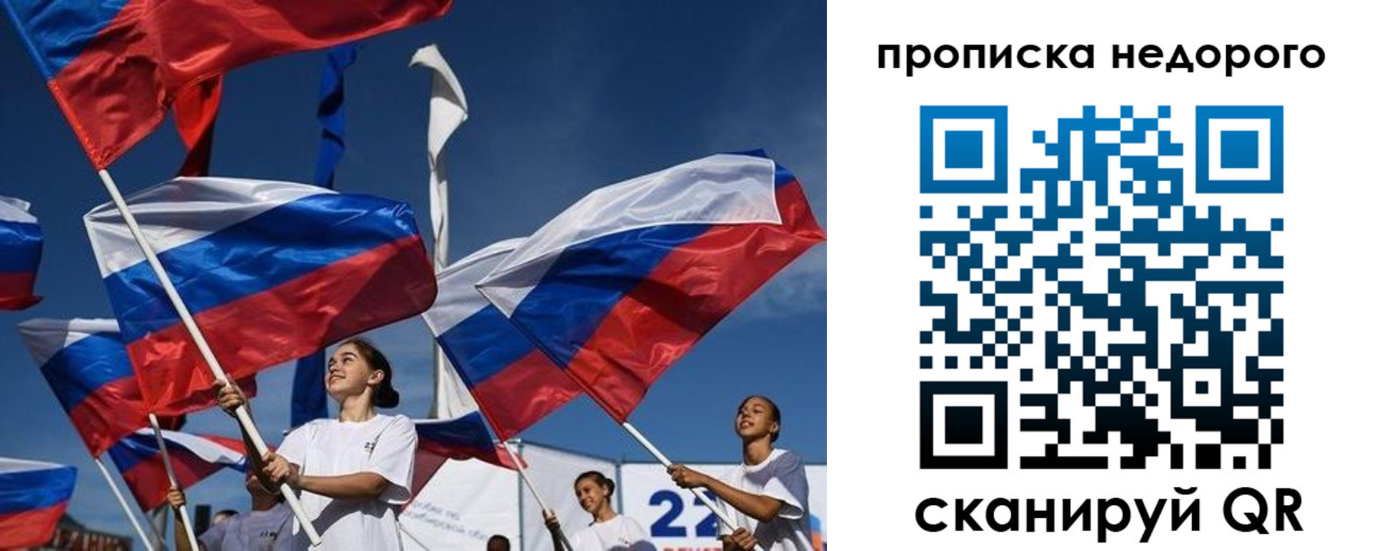 регистрация для школы в Нижних Сергах