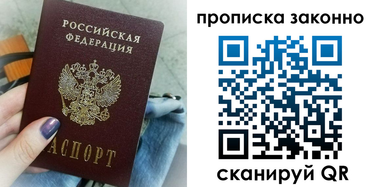 прописка для кредита в Нижних Сергах